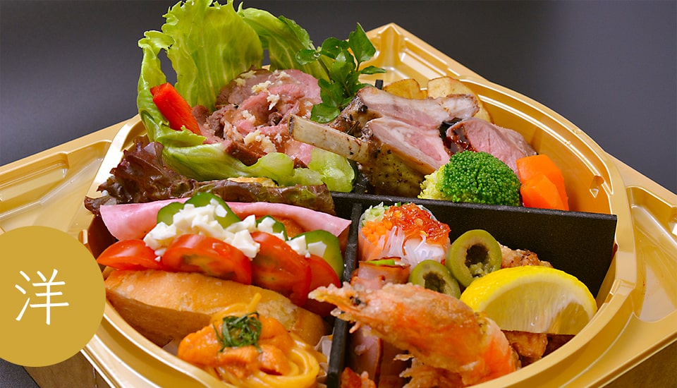 橋膳の宴席用個食料理（洋食）